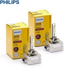 PHILIPS OEM Xenon HID Replace